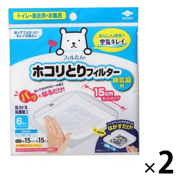 東洋アルミエコープロダクツ パッと貼るだけホコリとりフィルター 換気扇用 15cm 1セット（6枚入×2個）