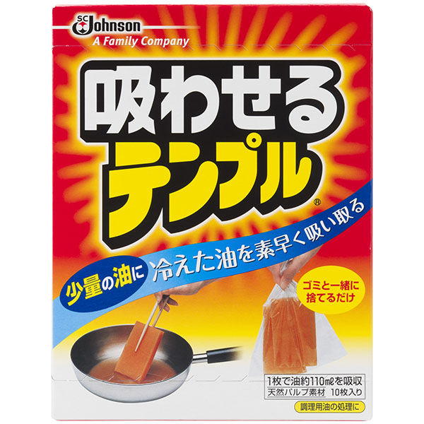 吸わせるテンプル 廃油処理剤 10枚入 油 オイル 処理 油凝固剤 ジョンソン