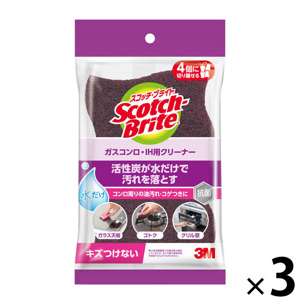 スコッチブライト ガスコンロ・IH用クリーナー （12個：4個入×3） キッチンスポンジたわし スリーエム （3M） GH-4K - アスクル