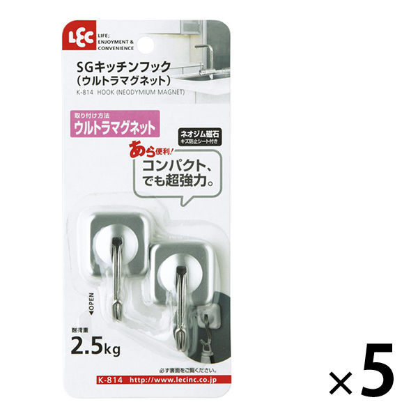 SG キッチンフック ウルトラマグネット 1セット 2個入×5パック レック キッチン収納