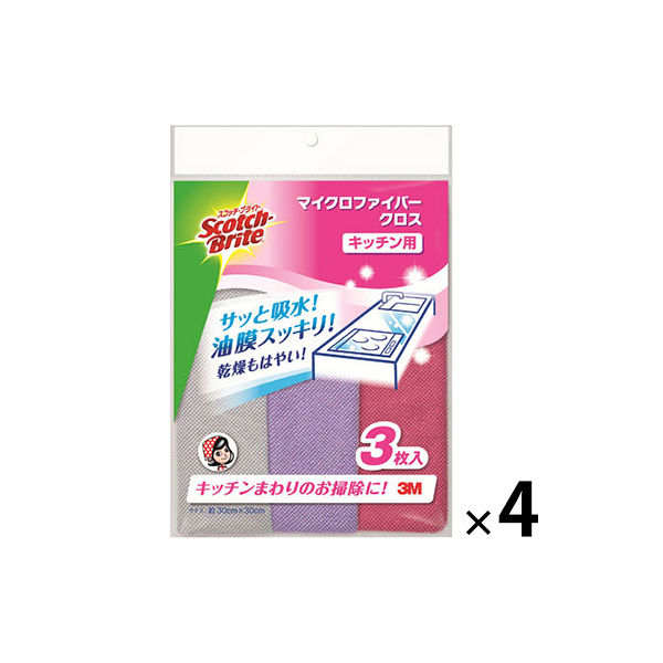 マイクロファイバークロス キッチン用 12枚入：3枚入×4パック スリーエム ジャパン KPF-11 アスクル