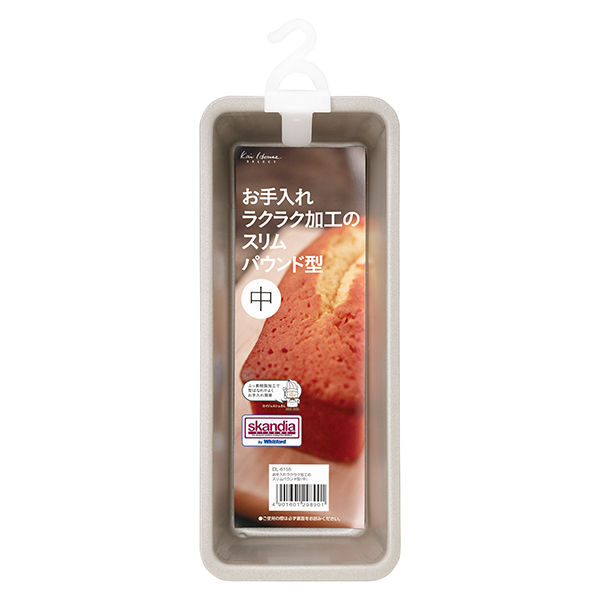 スリム パウンドケーキ型 中 貝印 KAI KHS DL6155 製菓用品 お菓子作り - アスクル