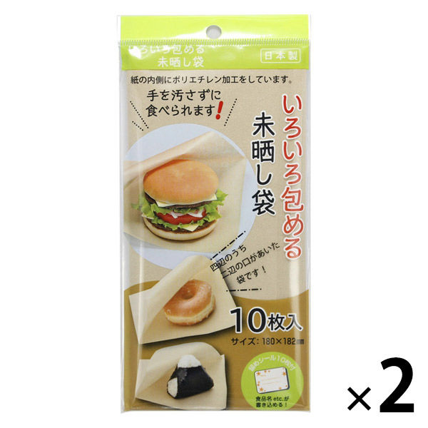 いろいろ包める未晒し袋 1セット（10枚入×2個） AL-181 アートナップ