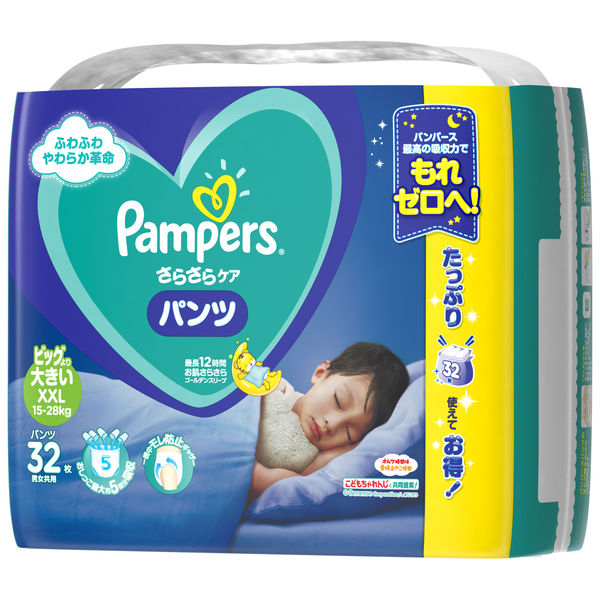 パンパース おむつ パンツ ビッグより大きい（15～28kg） 1パック（32枚入） さらさらケア P&G