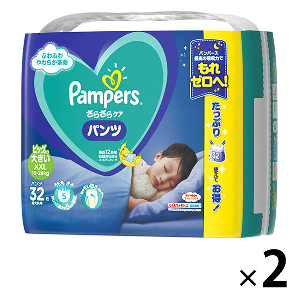 パンパース おむつ パンツ ビッグより大きい（15～28kg） 1パック（32枚入） さらさらケア P&G - アスクル