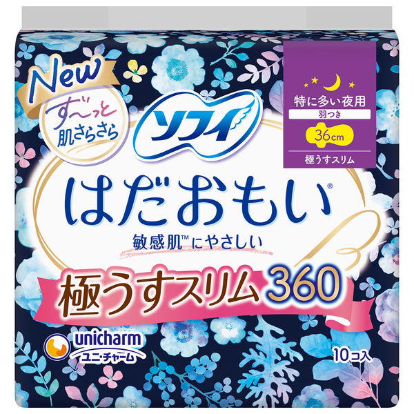 ナプキン 生理用品 ソフィ はだおもい 極うすスリム 特に多い夜用 羽つき （36cm） 1パック （10枚） ユニ・チャーム