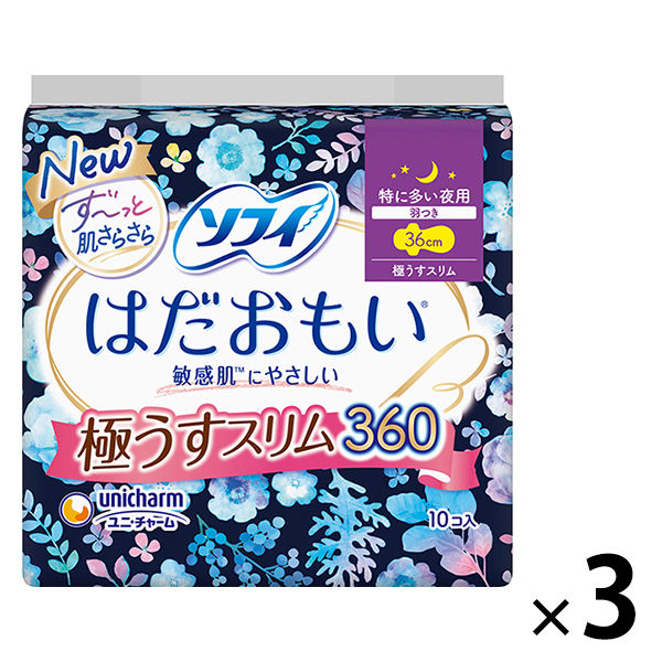 ナプキン 生理用品 ソフィ はだおもい 極うすスリム 特に多い夜用 羽つき （36cm） 1セット （10枚×3パック） ユニ・チャーム