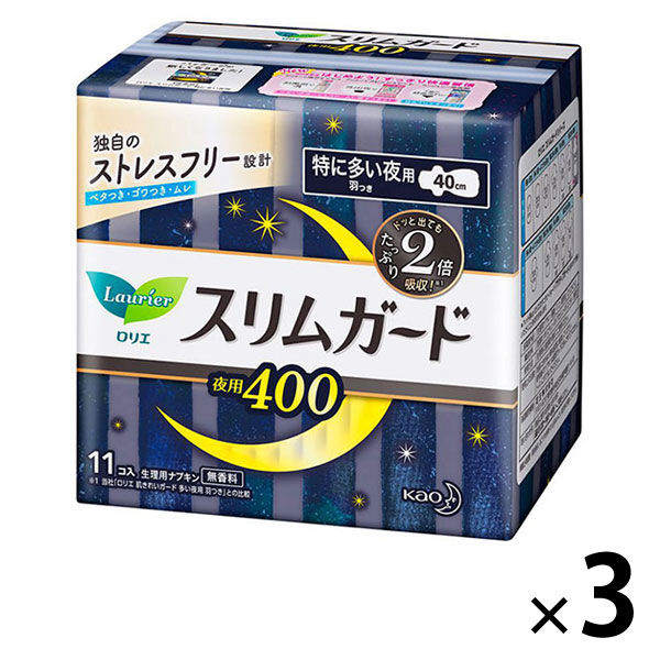 ナプキン 多い昼〜ふつうの日用 羽つき 20.5cm ロリエ スリムガード 天然コットン100％ 1セット（24枚×3個） 花王