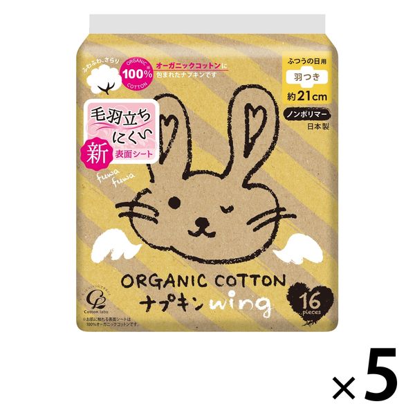 ナプキン まとめ売り コットンラボ26パック ロリエ3パック