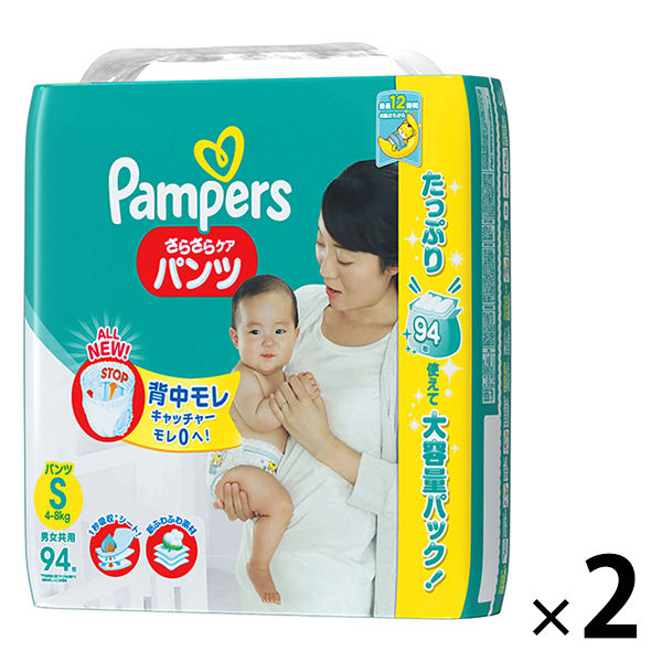 パンパース おむつ パンツ S（4～8kg） 1セット（94枚入×2パック） さらさらケア ウルトラジャンボ P&G