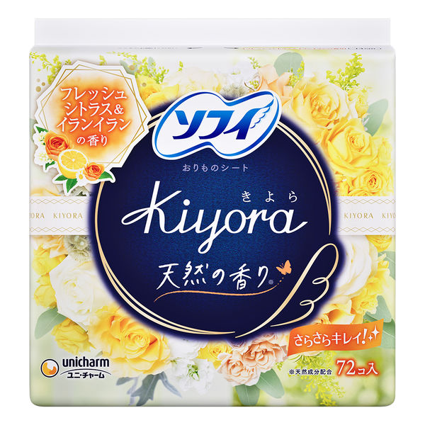 パンティライナー 羽なし 14cm ソフィKiyora（キヨラ