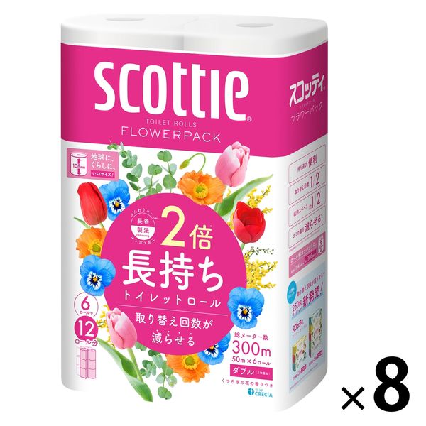 トイレットペーパー ダブル 2倍長持ち 6ロール 50m 再生紙配合 スコッティフラワーパック 1箱（8パック48ロール入）花の香り　クレシア