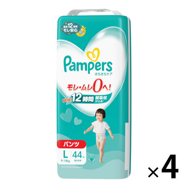 パンパース おむつ パンツ L（9～14kg） 1ケース（44枚入×4パック） さらさらケアパンツ スーパージャンボ P&G