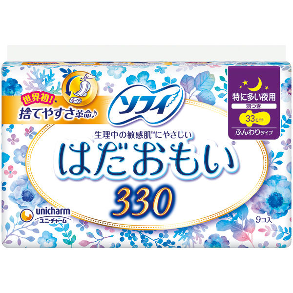 ナプキン 生理用品 特に多い日の夜用 羽つき ソフィ はだおもい330 1個（9枚入） ユニ・チャーム