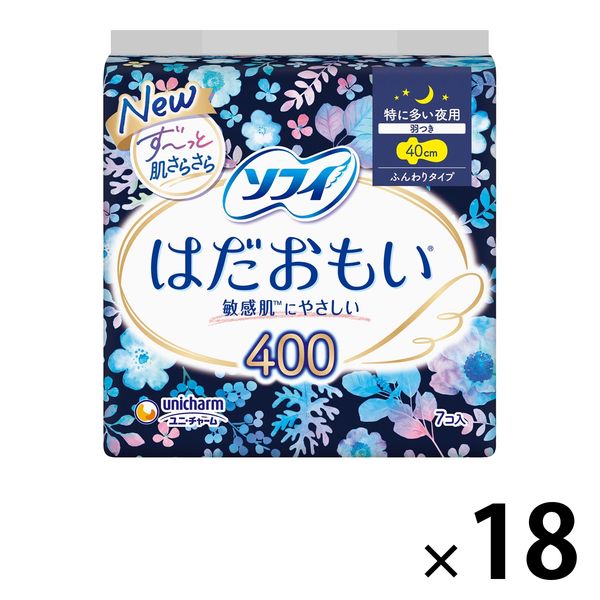 ナプキン 生理用品 ソフィ はだおもい 特に多い夜用 羽つき （400/40cm） 1ケース （7枚×18パック） ユニ・チャーム