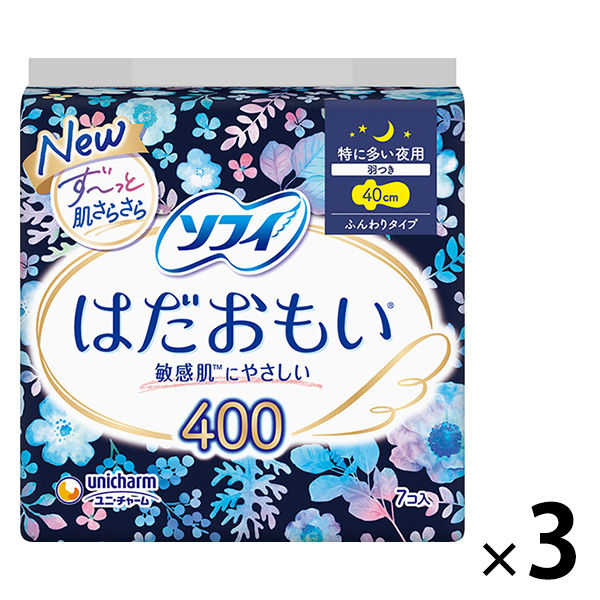 ナプキン 生理用品 特に多い日の夜用 羽つき ソフィ はだおもい400 1