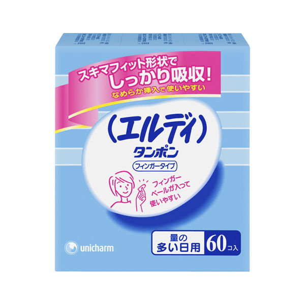 タンポン 量の多い日用 エルディタンポン フィンガータイプ  1箱（60個入） ユニ・チャーム