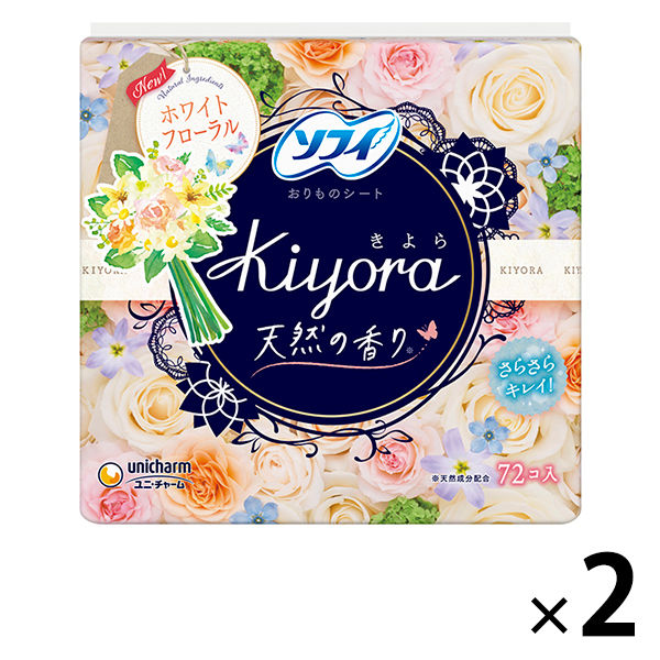 パンティライナー 生理用品 ソフィ Kiyora (キヨラ) ナチュラルグリーン 羽なし 14cm 1セット (72枚×2パック)