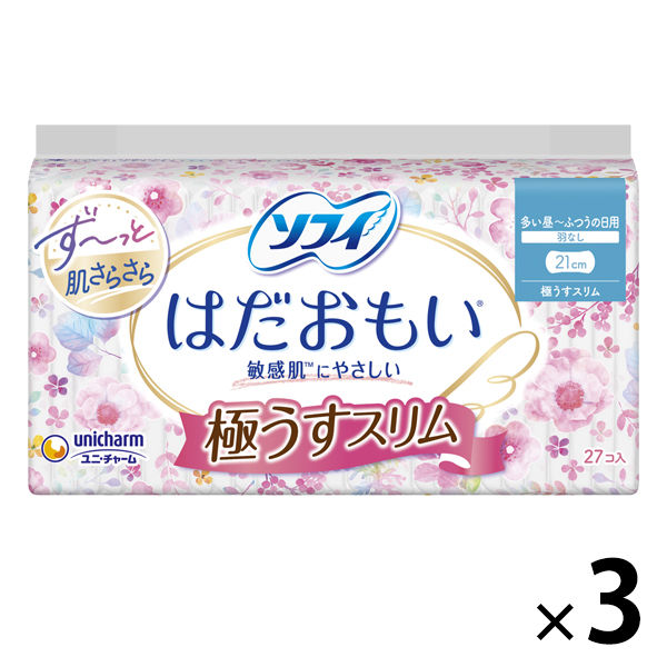 ナプキン 生理用品 多い昼～ふつうの日用 羽なし スリムソフィ はだ