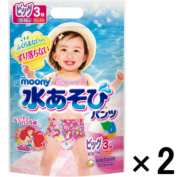 ムーニー 水あそびパンツ 女の子用 ビッグ（12～22kg）1セット（3枚入×2パック）