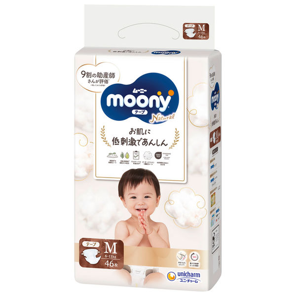 ユニチャーム ナチュラル moonyman おむつ テープ パンツ 赤ちゃん S M Lサイズs m l 4~8kg 6~11kg 9~14kg 紙おむつ unicharm 送料無料 ムーニー パンツ 赤ちゃん用 おむつ 通気性 吸収力