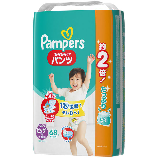 パンパース おむつ パンツ ビッグサイズ（12～22kg） 1パック（68枚入） さらさらケア メガジャンボ P&G