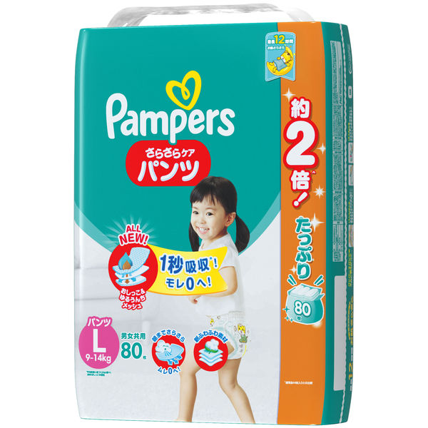 P＆Gパンパース さらさらケア パンツL 176枚（44枚×4パック） - おむつ用品