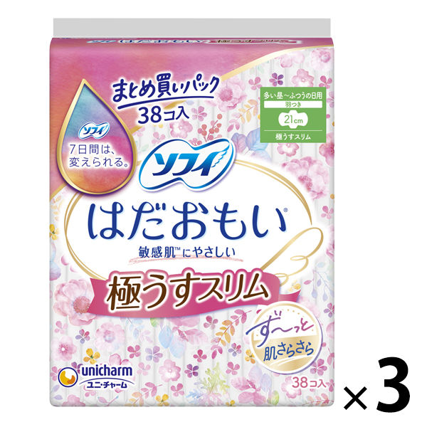 ナプキン 生理用品 ソフィ はだおもい 極うすスリム 羽つき 多い昼