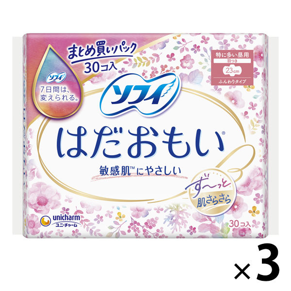 ナプキン ソフィ はだおもい 羽つき 特に多い昼用(23cm) 1セット（30枚入×3個） ユニ・チャーム 大容量 ファミリーパック