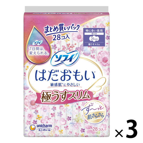 ナプキン 生理用品 ソフィ はだおもい 極うすスリム 羽つき 特に多い昼 