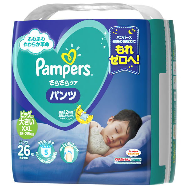 パンパース おむつ パンツ ビッグより大きい（15～28kg） 1パック（26枚入） さらさらパンツ P&G