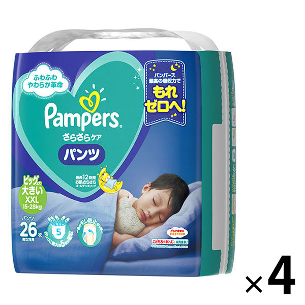 パンパース おむつ パンツ ビッグより大きい（15～28kg） 1