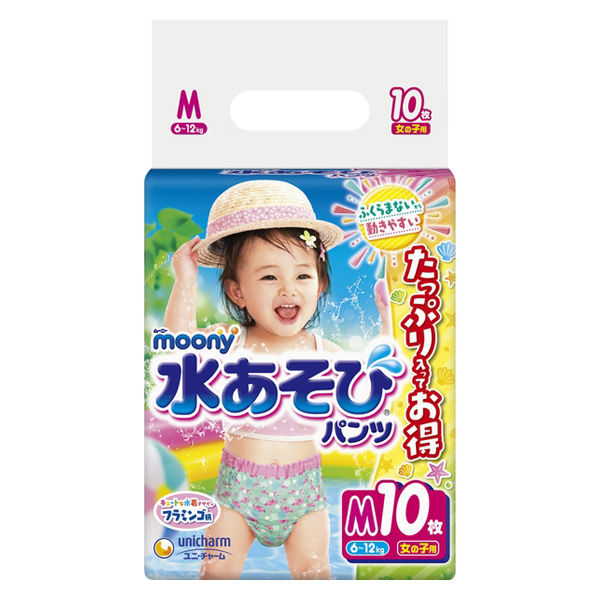 ムーニー 水あそびパンツ 女の子用M（6kg～12kg） 1パック（10枚） ユニ・チャーム