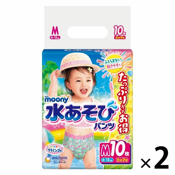 水遊びパンツ M 10枚2パック - おむつ/トイレ用品