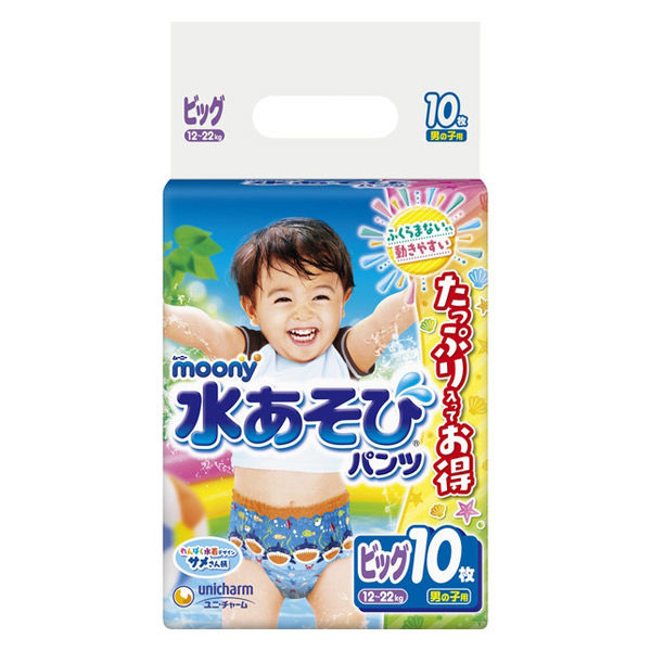 ムーニー 水あそびパンツ 男の子用ビッグ（12kg～22kg） 1パック（10枚） ユニ・チャーム