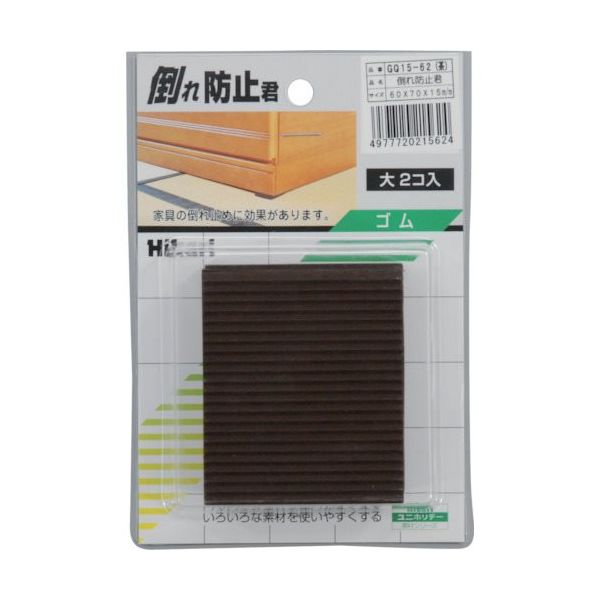 光 倒れ防止君 茶 60×70 (2枚入) GQ15-62 1セット(10個:2個×5パック) 820-1115（直送品）