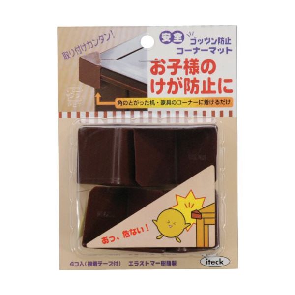 アイテック 光 コーナーマット茶 1P4コ入 KGC404-1 1セット(20個:4個×5パック) 820-1441（直送品）