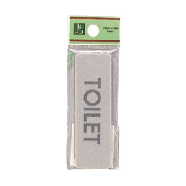 光 サインプレート TOILET EL81-8 1セット(5枚) 223-9780（直送品）