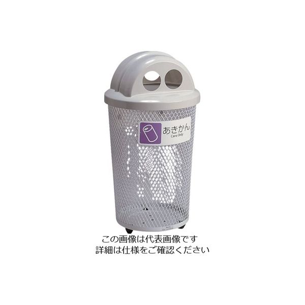 テラモト 分別グランドコーナー430丸32あきかん DS-195-222-6 1