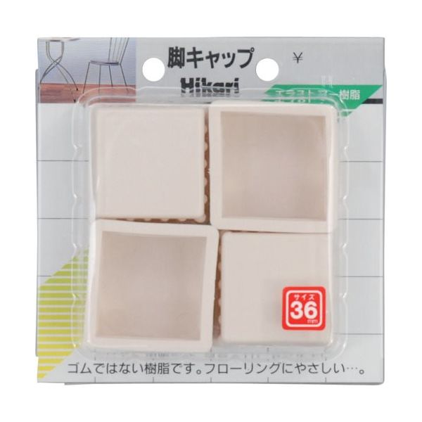 光 イス脚キャップ 白角 36mm G-4-361 1セット(20個:4個×5パック) 820-1049（直送品）