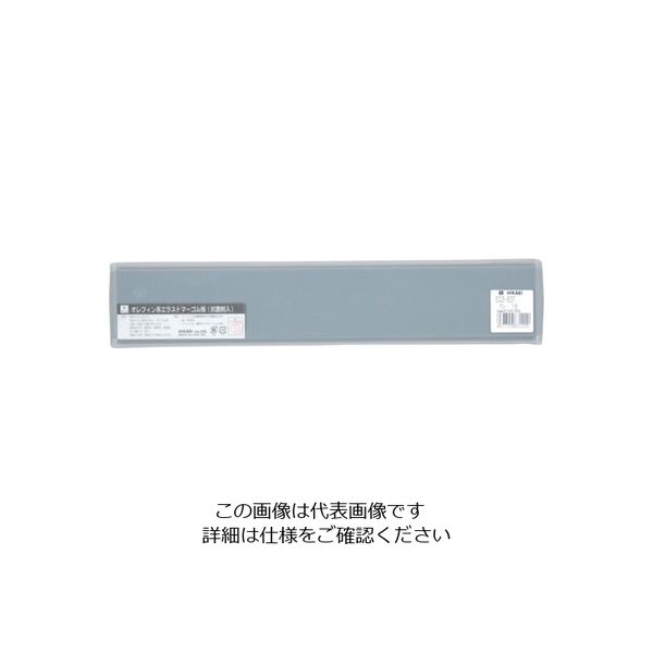 光 エラストマーシートグレー 3mm×50×300 T付 EG3-63T 1セット(5枚) 820-0950（直送品）