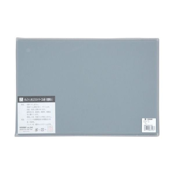 光 エラストマーゴム板 グレー 3mm×200×300 EG3-73 1セット(5枚) 820-0952（直送品）