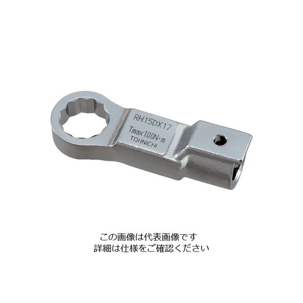 東日製作所 トーニチ リングヘッド (六角ボルト2面幅5/8インチ用) RH15DX5/8 1個 817-3806（直送品）