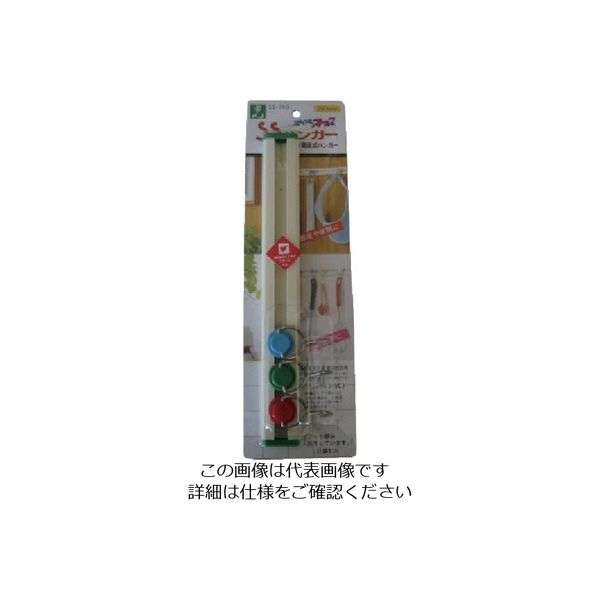 光 SSハンガー 260mm SS263-1 1セット(20個) 849-3326（直送品）