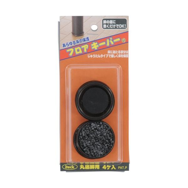 アイテック 光 フロアキーパー 丸底脚用32mm KFK-1 1セット(20個:4個×5パック) 820-1417（直送品）