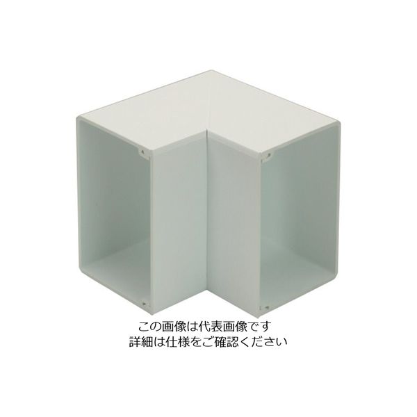 マサル工業 マサル エムケーダクト付属品 内マガリ 5号70型 ミルキーホワイト MDU5703 1個 120-1943（直送品）