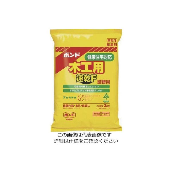 コニシ ボンド木工用速乾F 3kg(ポリ袋) 40304 1セット(6個) 117-3853（直送品）