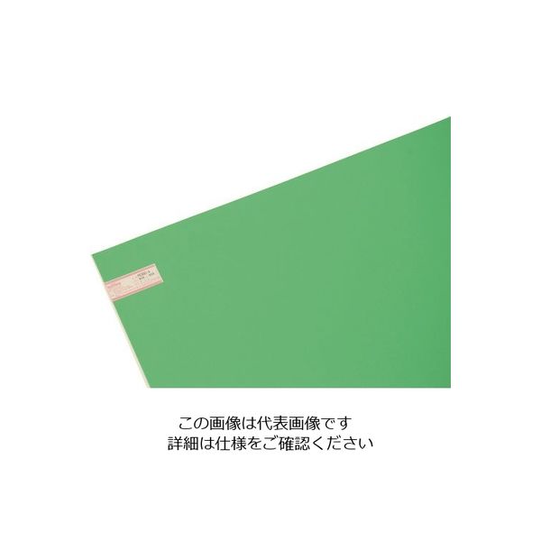 光 ポリプレート グリーン 2.4×910×910mm PE990-4 1セット(5枚) 215-5914（直送品）