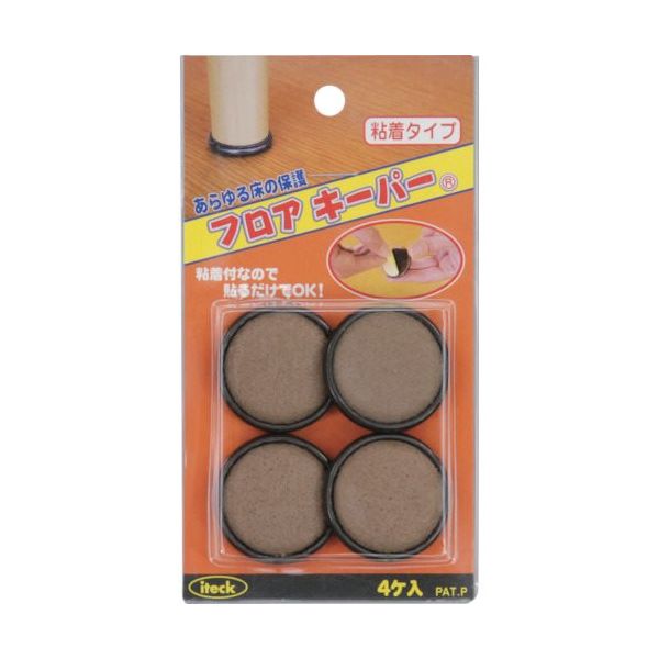 アイテック 光 フロアキーパー粘着付 36mm KFK-13 1セット(20個:4個×5パック) 820-1419（直送品）