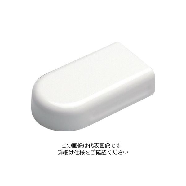 マサル工業 マサル メタルエフモール付属品 エンド S型 ホワイト MFME02 1個 121-1363（直送品）